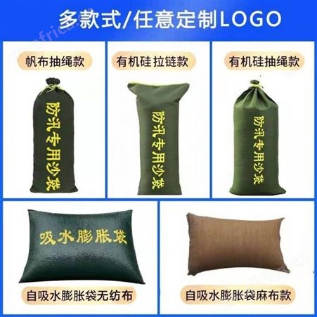 防汛防洪沙袋 专用沙包堵漏消防袋物业抗洪沙包帆布空袋子