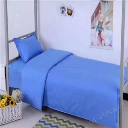 纯棉三件套床单被罩 校园床品厂家可定制 厂家销售 烁亿纺织