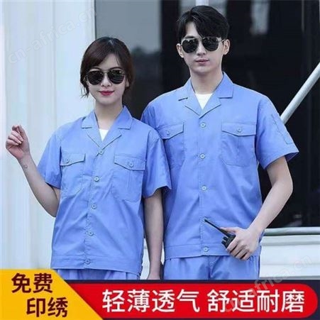 病号服 白大褂按需定制 支持定制 烁亿纺织