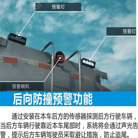 AEBS价格 私家车测距防撞系统 货源充足 支持定制