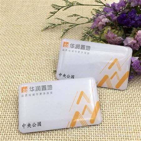 CPU卡01复旦FM1280 CPU卡 智能锁指纹锁卡 门禁考勤工牌卡