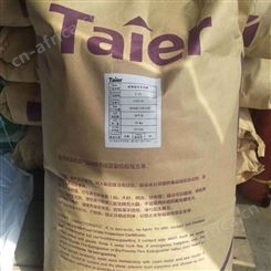 去除鸡鸭鹅绒毛拔毛蜡 泰尔牌拔毛蜡拔毛蜡颗粒家禽拔毛