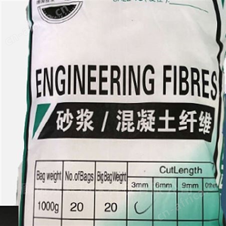 聚丙烯纤维 抗裂纤维价格 双森 聚丙烯纤维 按需定制