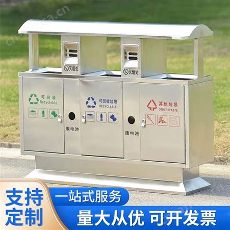 昂子生产 户外垃圾箱 街道小区不锈钢分类垃圾桶 支持定制