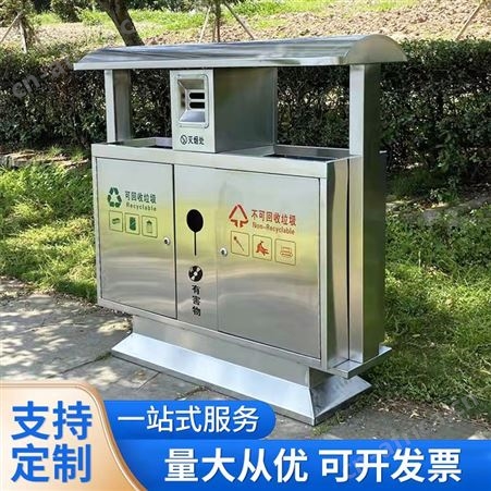 昂子生产 户外垃圾箱 街道小区不锈钢分类垃圾桶 支持定制