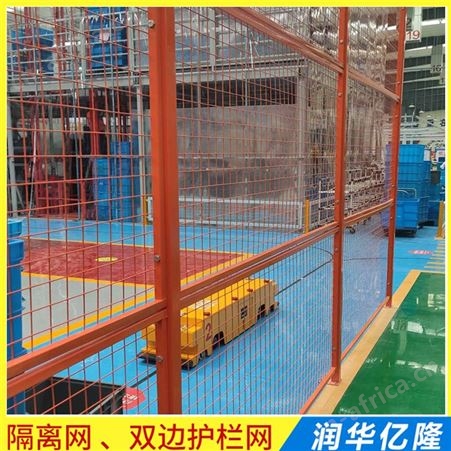 厂房车间隔离网 隔离网 双边护栏网 球场网 养殖网 种植网