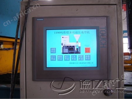 DY1100液压砖机PLC触摸屏操作
