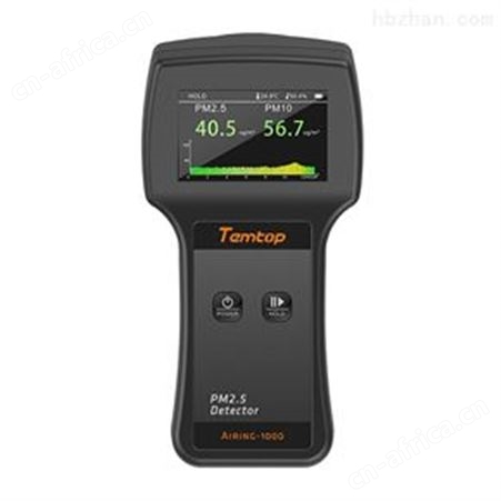 Airing-1000手持式颗粒物空气质量监测仪