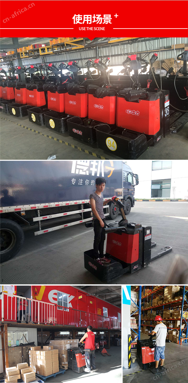 江门中力叉车_电动叉车_中力堆高车_中力小金刚叉车