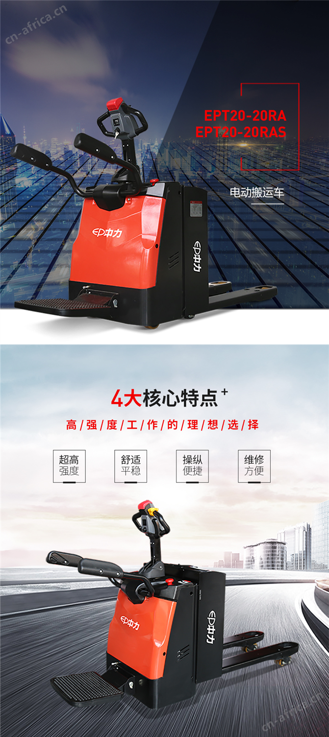 江门中力叉车_电动叉车_中力堆高车_中力小金刚叉车
