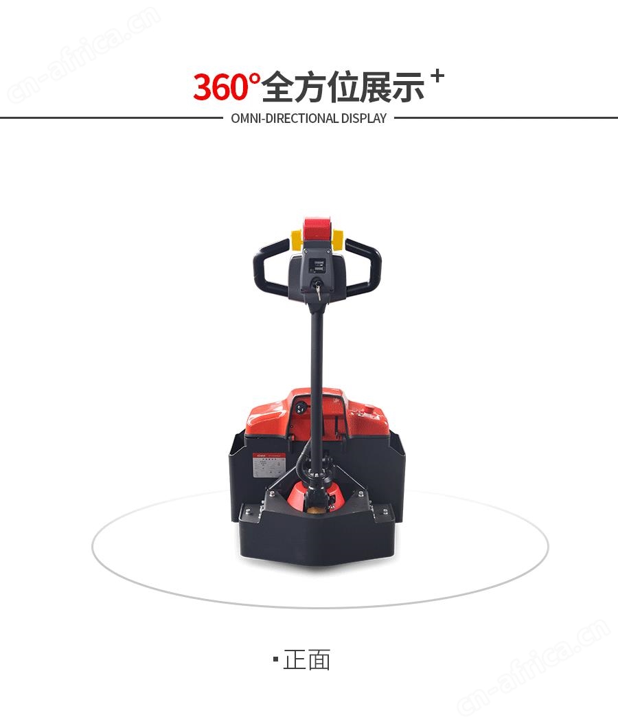 江门中力叉车_电动叉车_中力堆高车_中力小金刚叉车