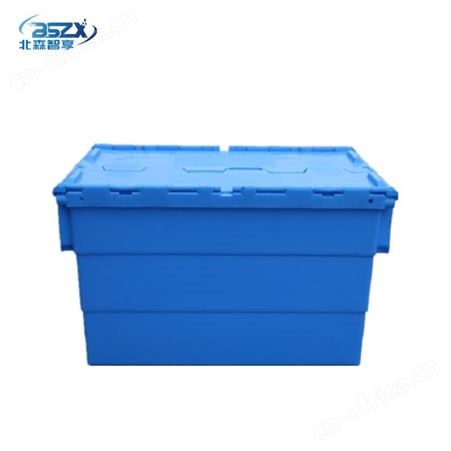 北森智享 蔬菜水果塑料筐 水产海鲜盒制作 支持定制