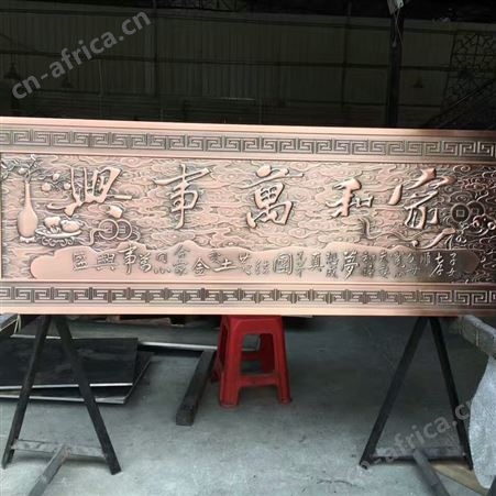 铜铝楼梯雕花护栏 沈阳紫铜浮雕立体壁画