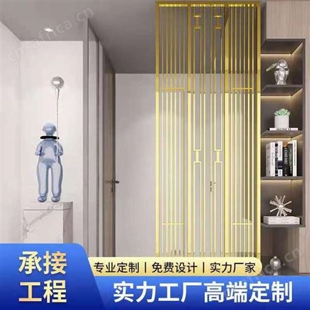 客厅不锈钢屏风隔断 娄底新中式屏风