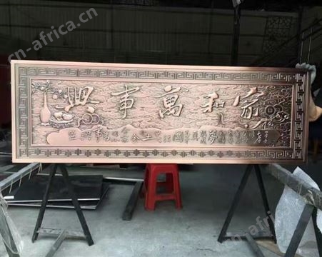 酒店大厅实心雕刻背景墙 福州铝板浮雕壁画报价表
