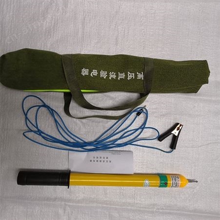 厂家高压直流验电器报警10kv验电笔直流高压直流验电器批发