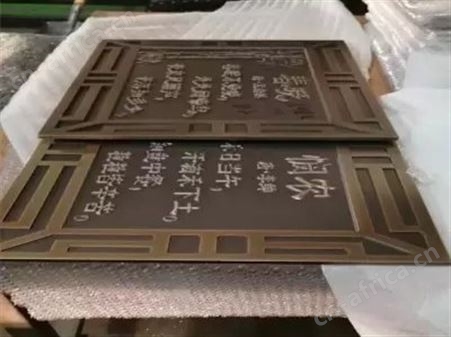 金属雕刻仿古壁画 承接铝板雕刻浮雕屏风 壁画设计销售一体化