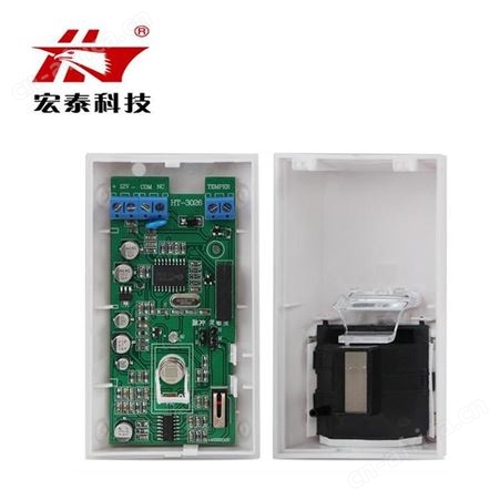 宏泰 HT-8080-8E有线红外探测器 有线被动红外入侵探测器 可来样定制