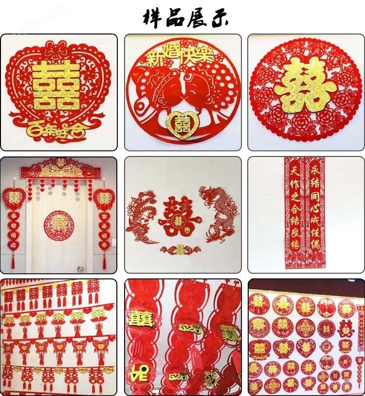 东莞市德光激光科技有限公司