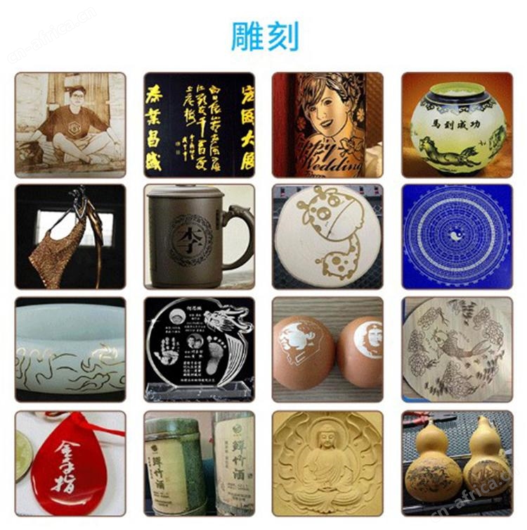 东莞市德光激光科技有限公司