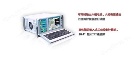 BOJB-1200继电保护测试仪