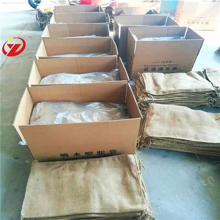 庭院专用新型防洪遇水膨胀袋沙袋子防水好帮手