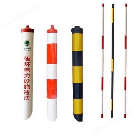 电杆拉线护套 红白拉线防护套 绝缘拉线套 水泥电线杆护套管