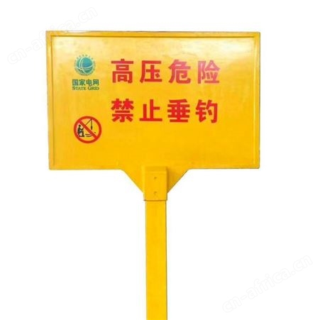 燃气管道标志牌 玻璃钢标识牌 环氧树脂标示牌警示牌