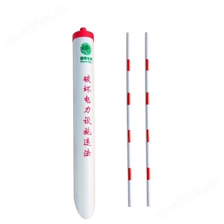 电杆拉线护套 红白拉线防护套 绝缘拉线套 水泥电线杆护套管