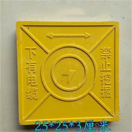 燃气走向砖 玻璃钢标识砖  供水管道严禁开挖标志砖