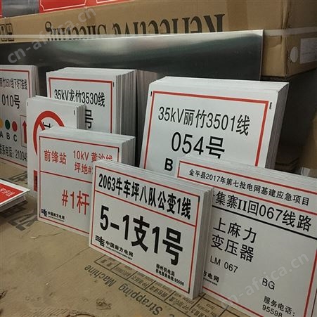 安全标示牌  严禁烟火 禁止吸烟 警示牌 铝板贴膜