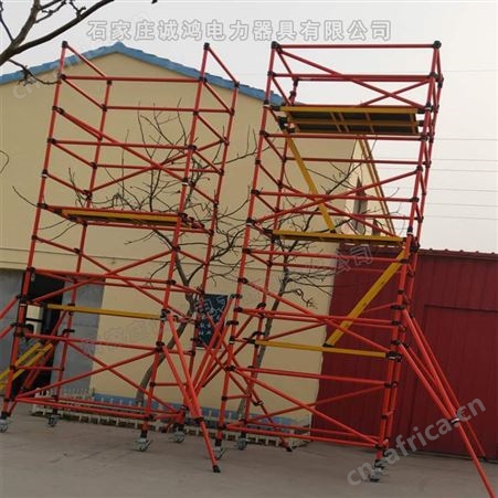 快装型绝缘脚手架 移动门式绝缘脚手架500kV高压绝缘检修架