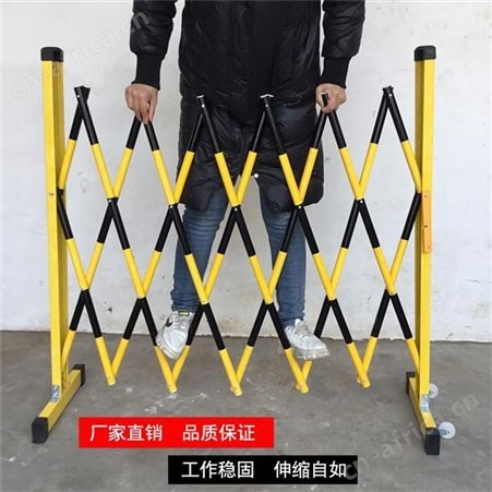 玻璃钢绝缘伸缩围栏 电力施工安全 隔离防护栏 可移动式