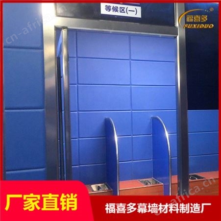 室防撞阻燃专用软包-福喜多厂家