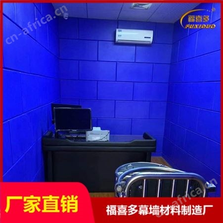 海北羁押室防撞软包墙面装饰厂家，环保隔音阻燃立体墙贴价格