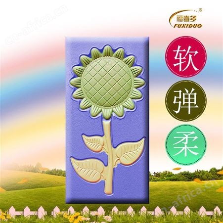 幼儿园室内外卡通环保防撞软包墙围，3d立体墙贴厂  别墅专用软包