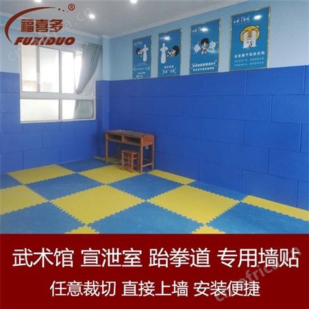 曲阜市篮球馆防撞软包/运动场防撞材料/包柱子墙面材料有哪些