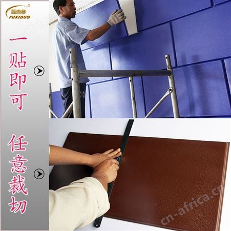 羁押室吸音阻燃防撞软包，留置室软包材料装饰护墙板厂