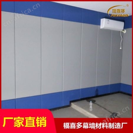 室防撞阻燃专用软包-福喜多厂家