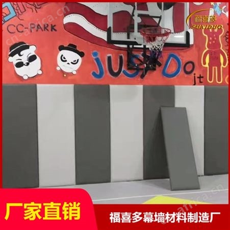 龙南县篮球馆防撞软包墙围*搏击馆吸音软包*宣泄室防撞吸音软包墙板厂家定制