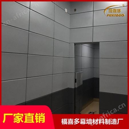 室防撞阻燃专用软包-福喜多厂家