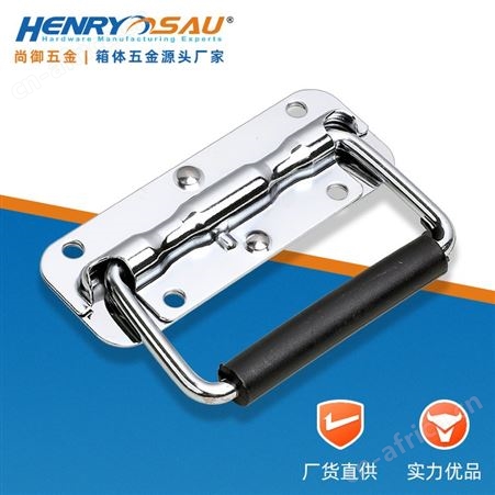 尚御 LS17-09CK20 铬色110长小无壳 航空箱拉手