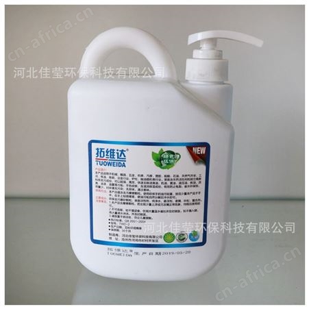 出售 磨砂工业油污洗手液 工业重油污磨砂洗手液