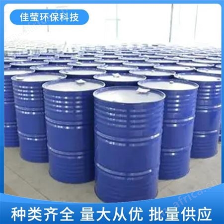 二乙二醇 二甘醇二乙二醇 多种规格 欢迎选购