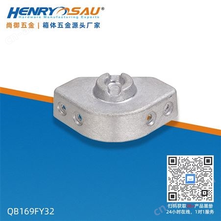 尚御不锈钢方包角 箱包包角 铝包角 化妆箱包角 护角 包角