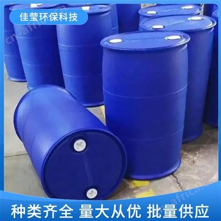 二乙二醇 二甘醇二乙二醇 多种规格 欢迎选购