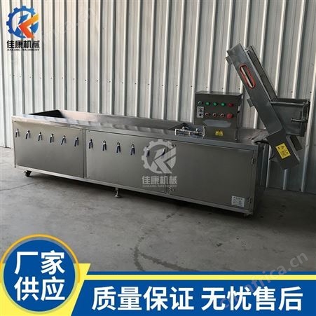 320香苏紫苏清洗机 气泡蔬菜清洗机 土豆白菜清洗机