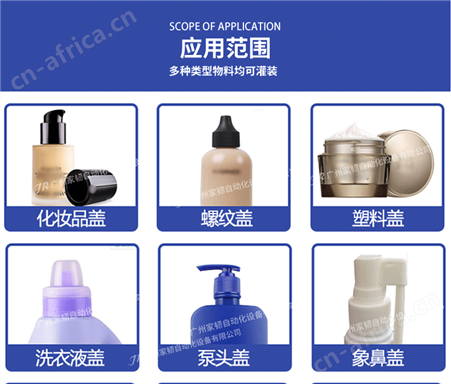 家韧洗发水瓶盖自动直线式旋盖机 多功能单头塑料瓶盖气动拧盖机