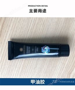 家韧半自动美甲延长胶定量灌装机  立式恒温气动甲油胶膏体罐装机