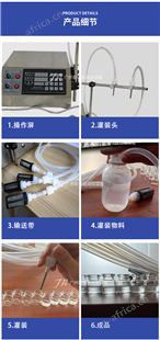 家韧双头液体调味品自动罐装机 日化产品半自动液体调料灌装机
